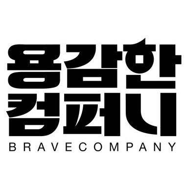 용감한컴퍼니 로고. 소프트뱅크벤처스 제공